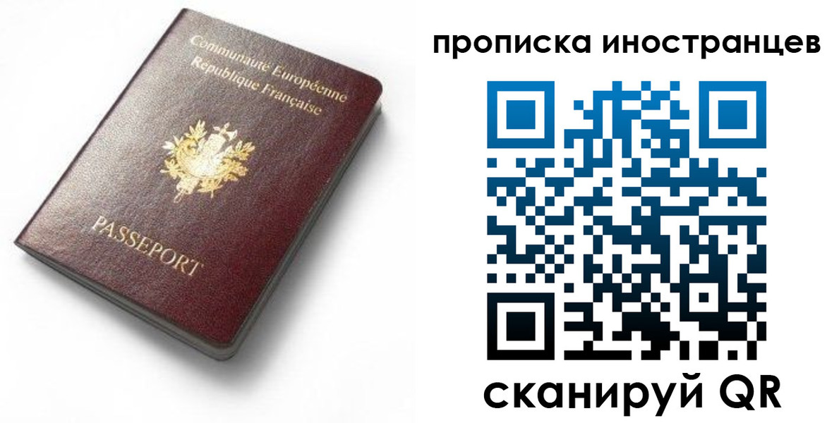 регистрация для дет. сада в Королёве