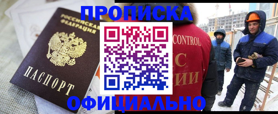 найти адрес прописки в Королёве