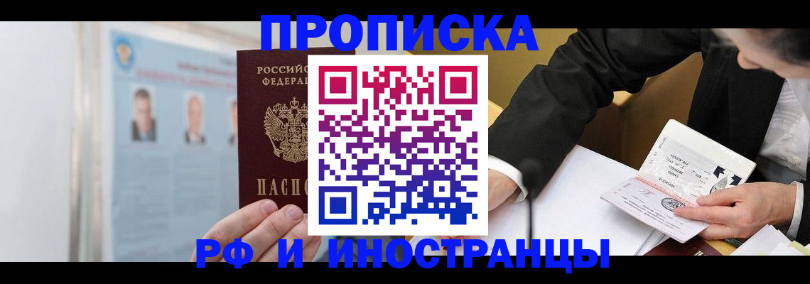 временная регистрация госуслуги в Королёве